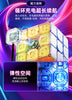 ShengShou Lustrous Cube 3x3 (Jelly, Magnetic)
