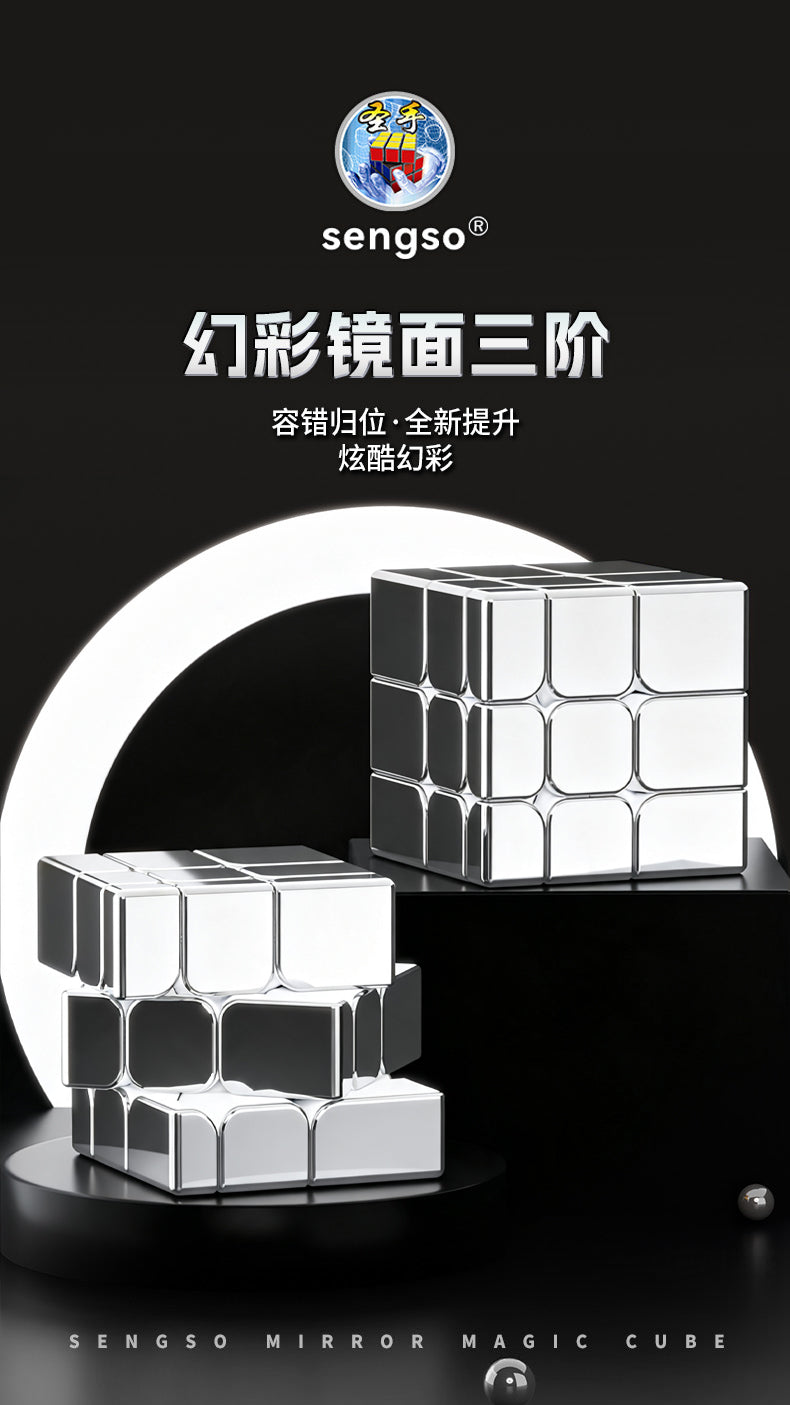 ShengShou 3x3 Mirror Cube (Metallic, Magnetic)