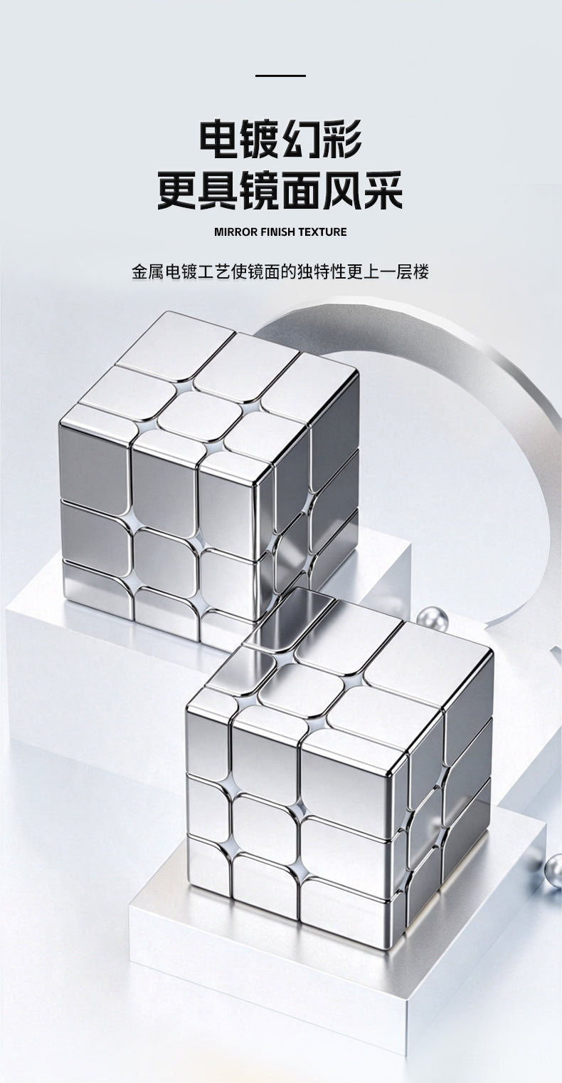 ShengShou 3x3 Mirror Cube (Metallic, Magnetic)