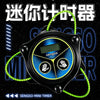 ShengShou One-Handed Mini Timer