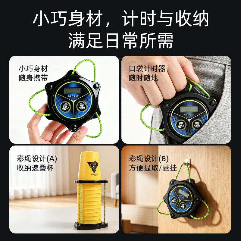ShengShou One-Handed Mini Timer