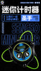 ShengShou One-Handed Mini Timer