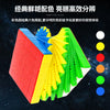 ShengShou MoSheng 17x17