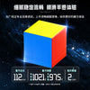 ShengShou MoSheng 17x17