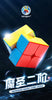 ShengShou MoSheng 2x2