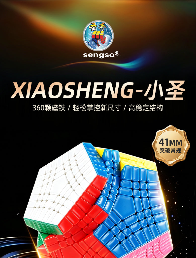 ShengShou Teraminx V3