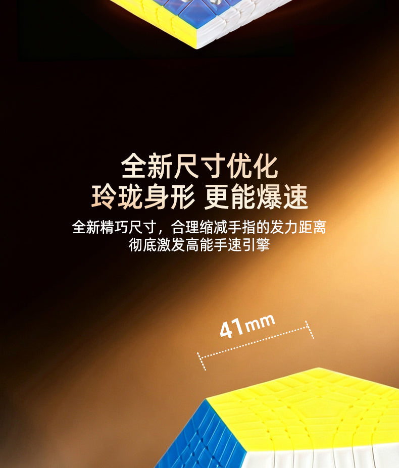 ShengShou Teraminx V3