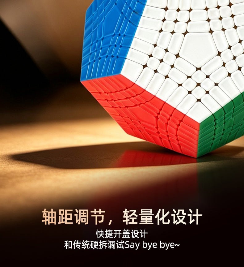 ShengShou Teraminx V3