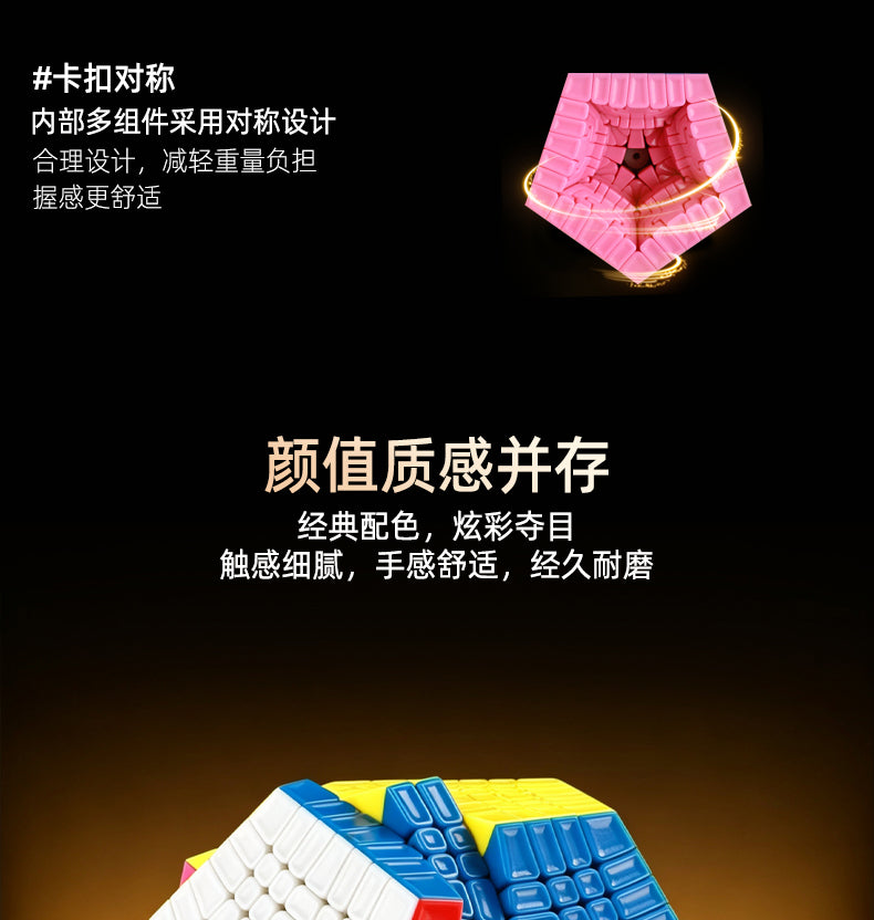 ShengShou Teraminx V3