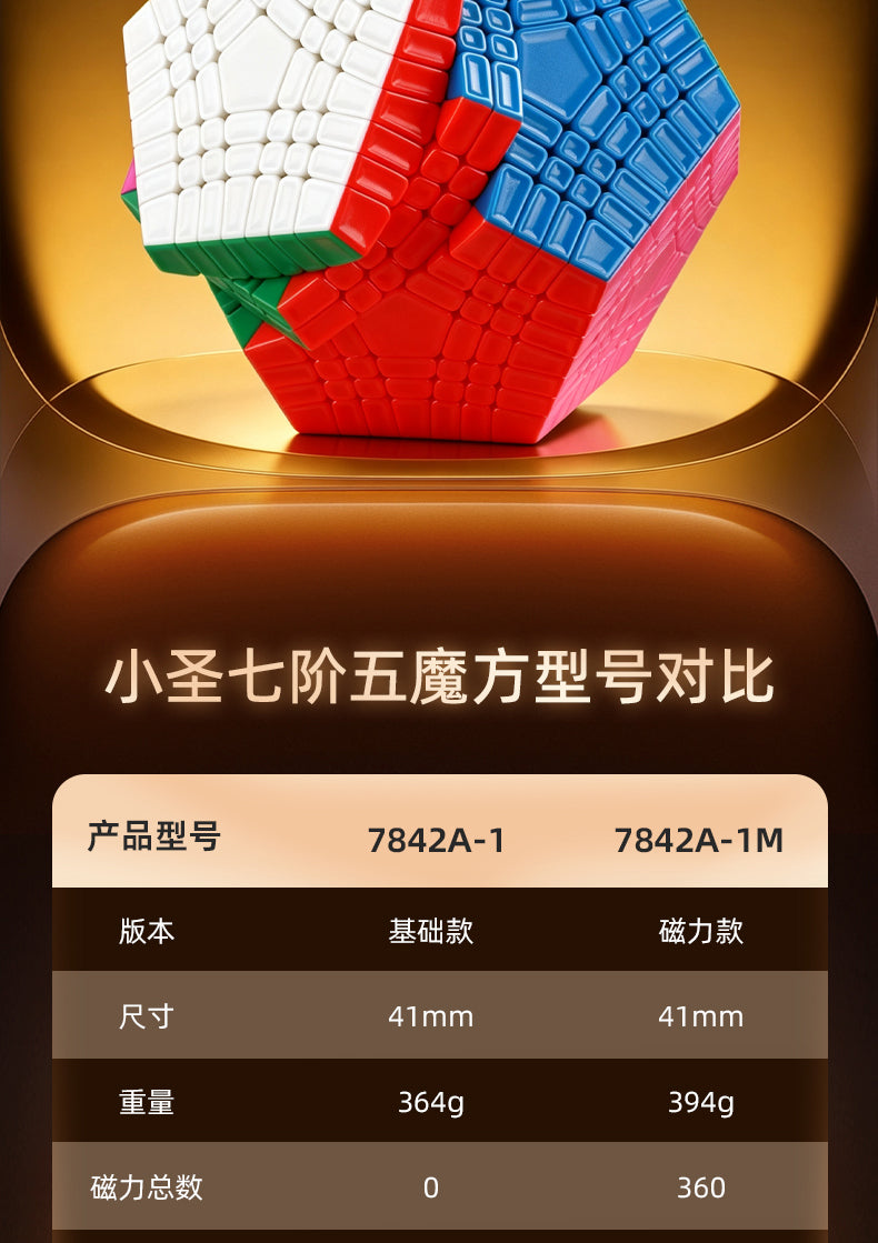 ShengShou Teraminx V3