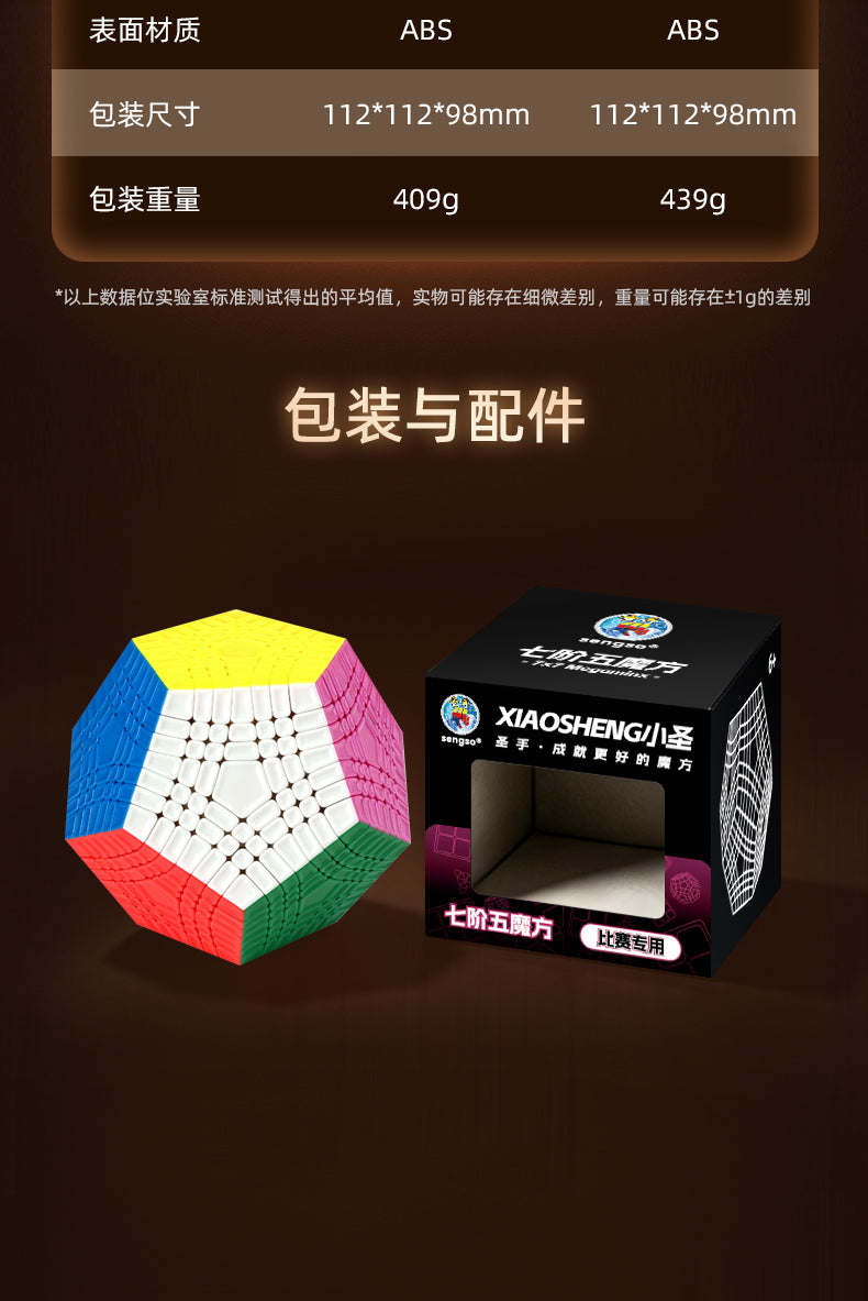 ShengShou Teraminx V3