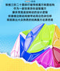 ShengShou 3-Layer Helicopter Icosahedron