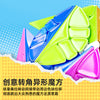 ShengShou 5-Layer Helicopter Icosahedron