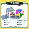 ShengShou 5-Layer Helicopter Icosahedron