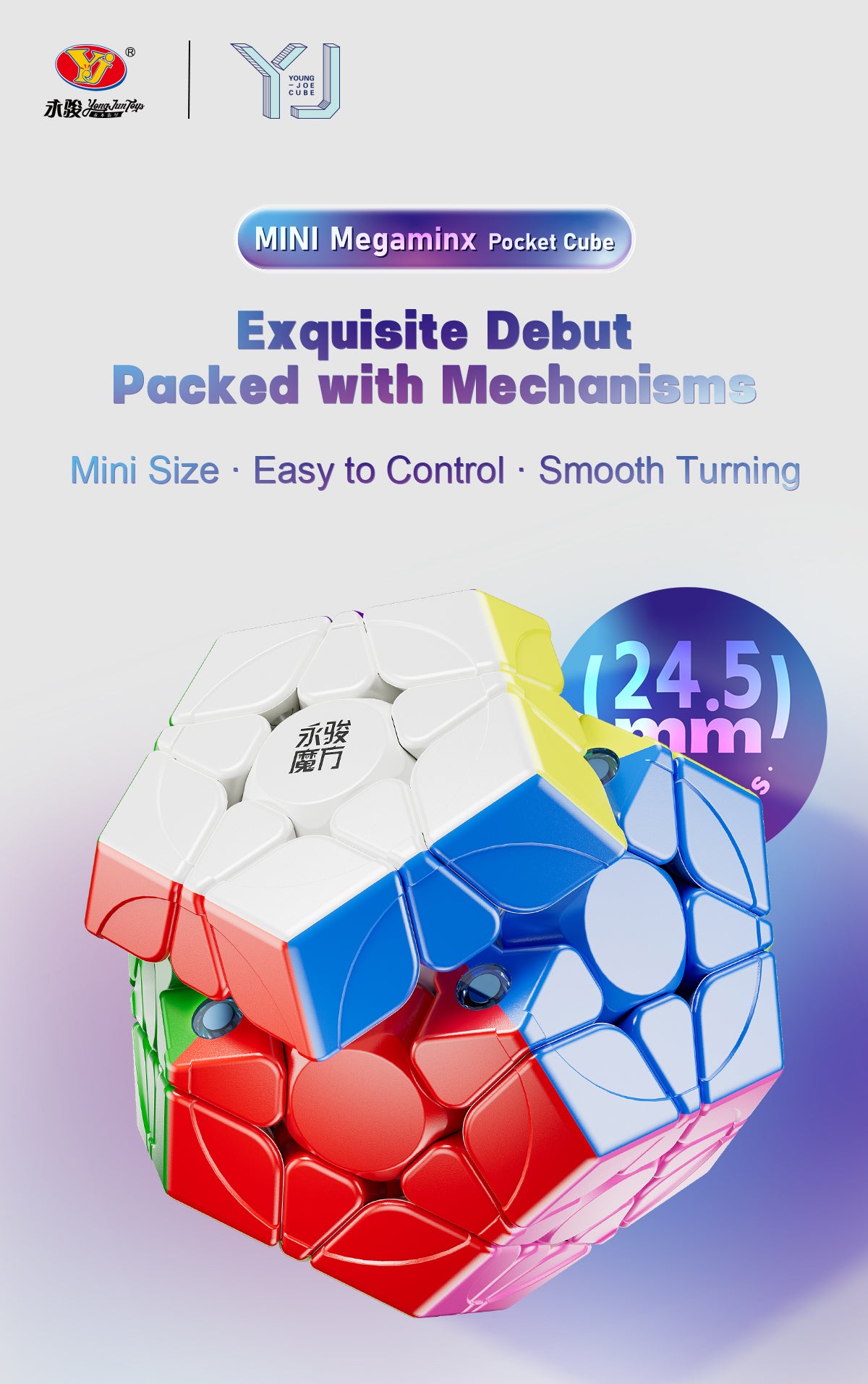 YJ Pocket Mini Megaminx (5.5cm, Magnetic + Ball-Core) [Pre-Order]