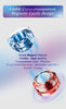 YJ Pocket Mini Megaminx (5.5cm, Magnetic + Ball-Core) [Pre-Order]