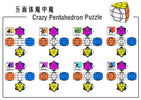 mf8 Crazy Pentahedron - Mercury