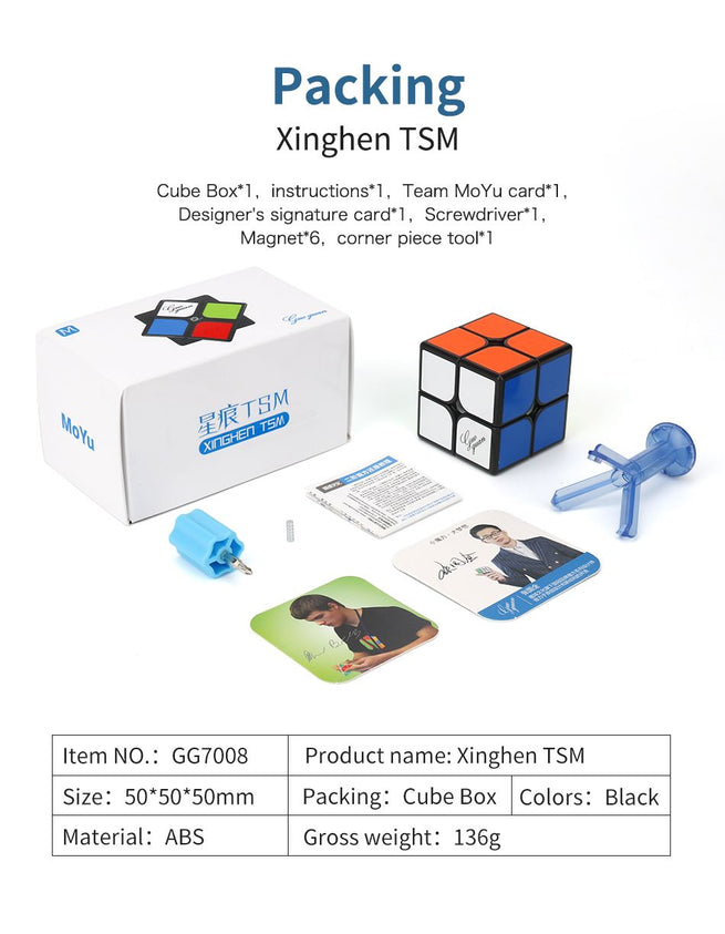 GuoGuan XingHen 2x2 TSM