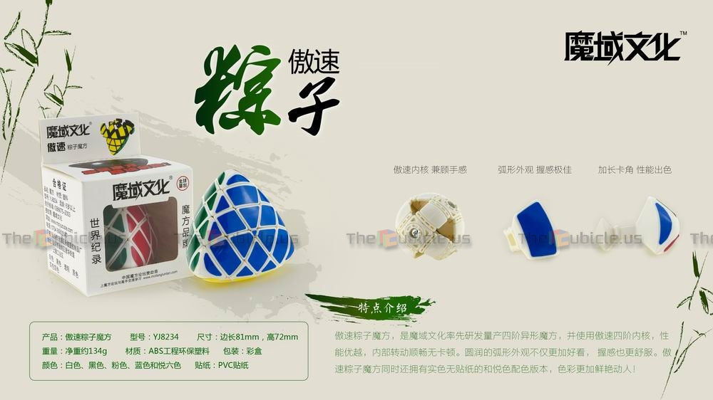 MoYu AoSu Megamorphix