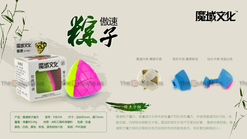 MoYu AoSu Megamorphix