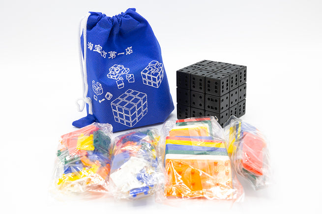 CubeTwist Bandaged 3x3 - DIY Kit – TheCubicle