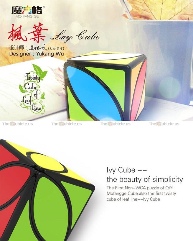 QiYi Ivy Cube
