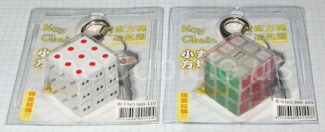 Maru Mini 3x3 Keychain Cube