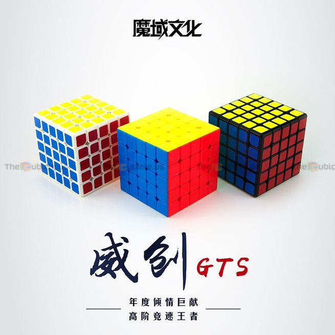 MoYu WeiChuang 5x5 GTS