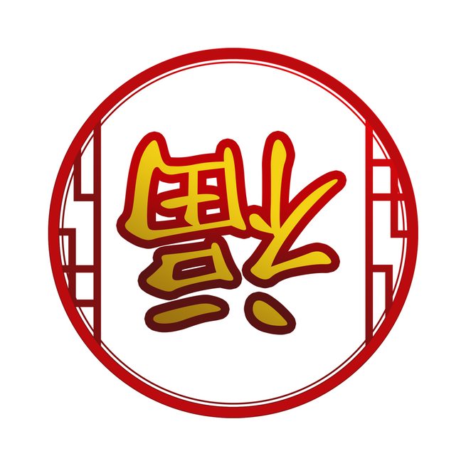 Good Fortune Logo