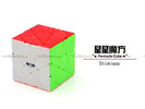 QiYi Pentacle Cube
