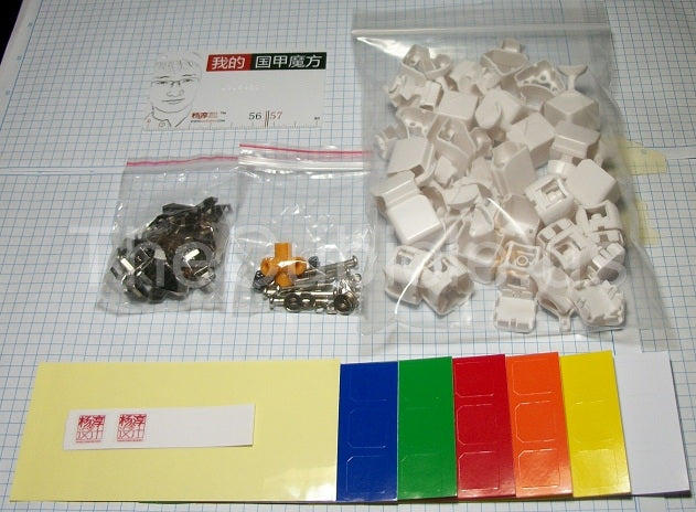 Type A Chun2 - DIY Kit