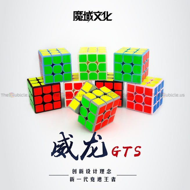 MoYu WeiLong GTS - Unstickered