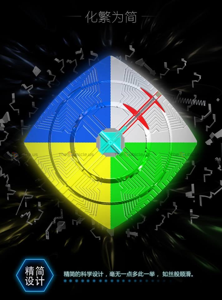 YuXin HuangLong 17x17 – TheCubicle