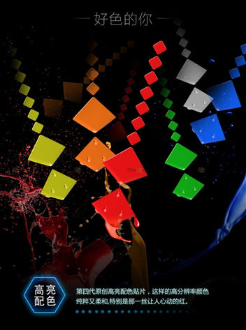 YuXin HuangLong 17x17 – TheCubicle